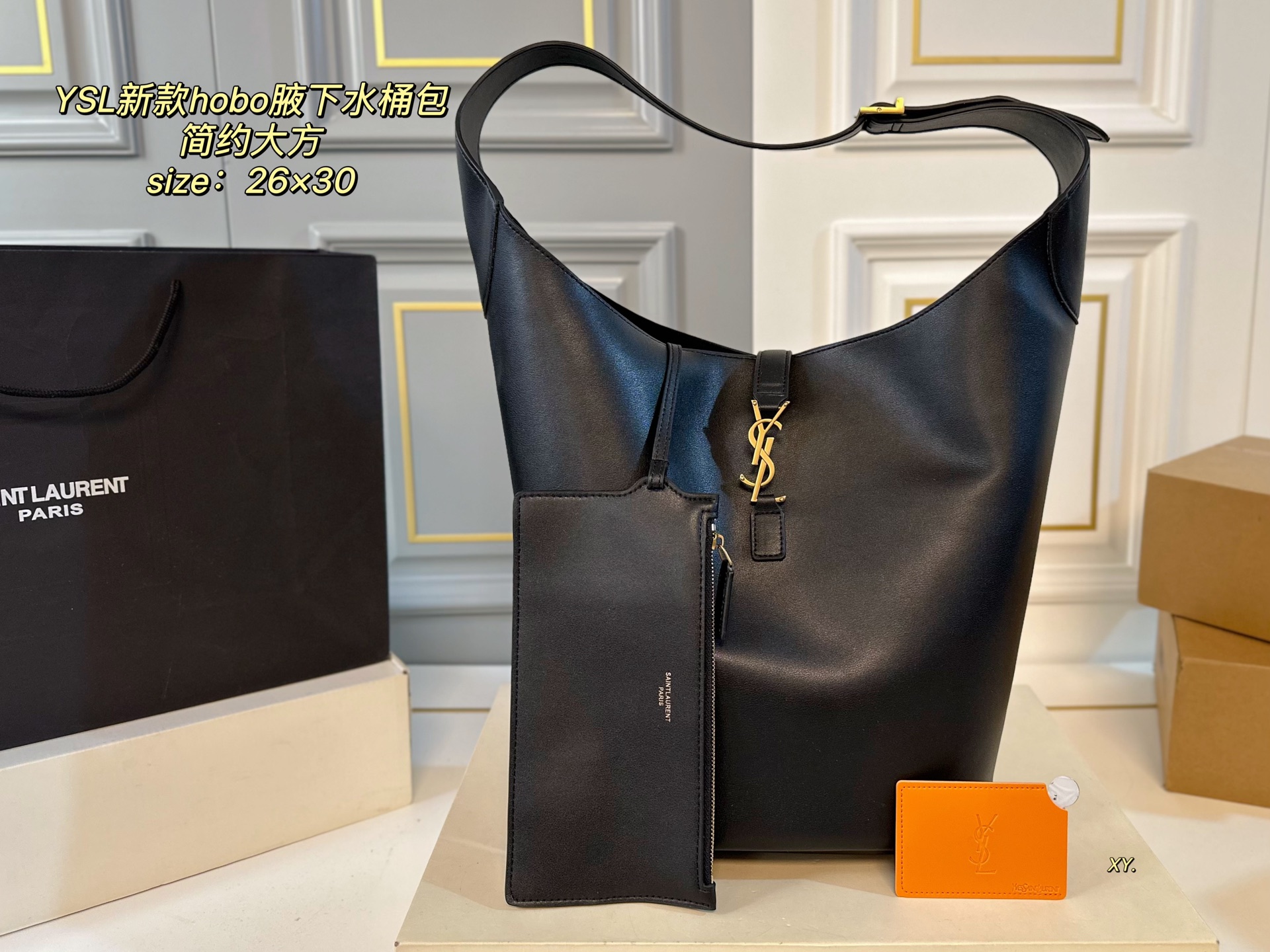 YSL bag 133
